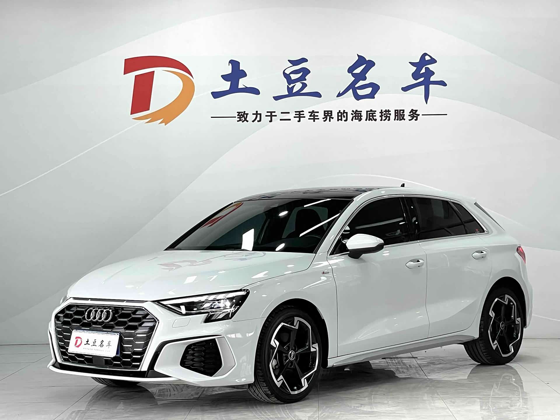 Audi A3, 2023 1