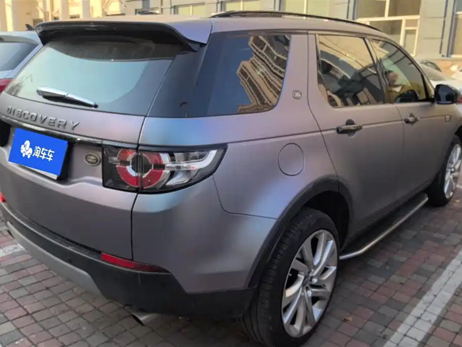 Land Rover Discover Shenxing