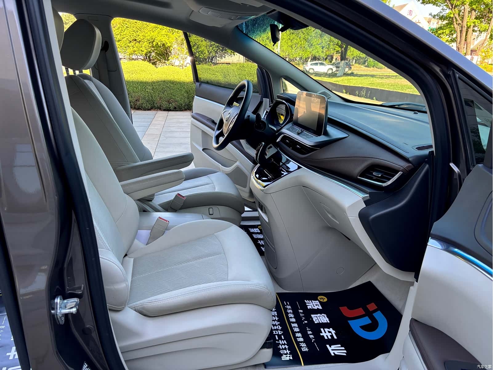 Buick GL8, 2022 14