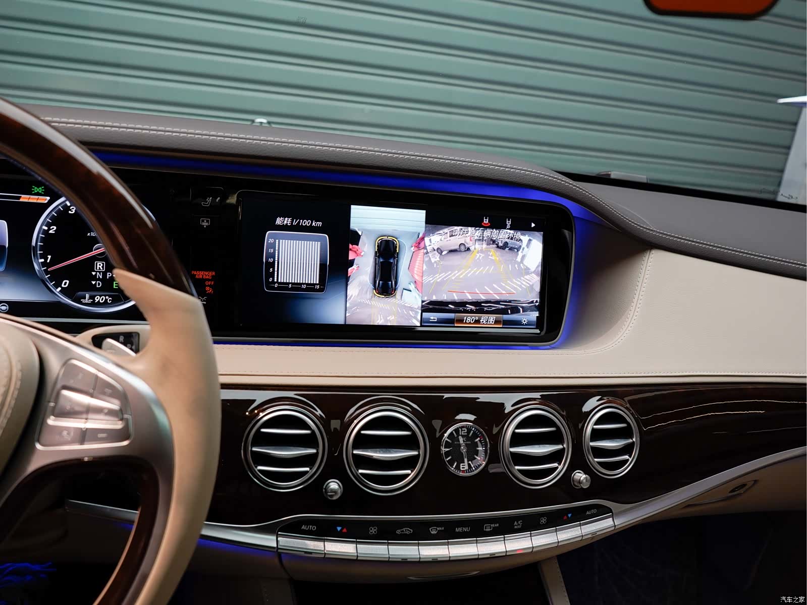 Maybach S-Class, 2017 20