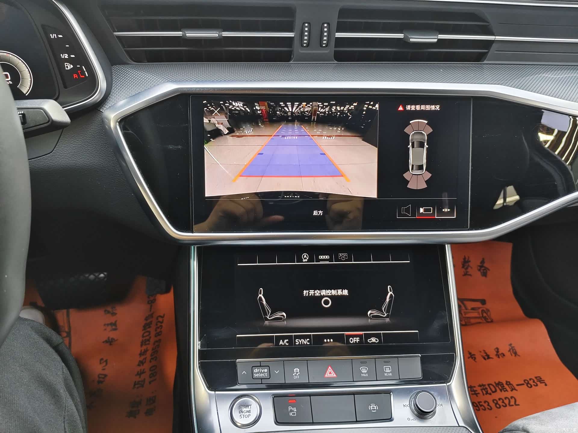 Audi A6L, 2021 12