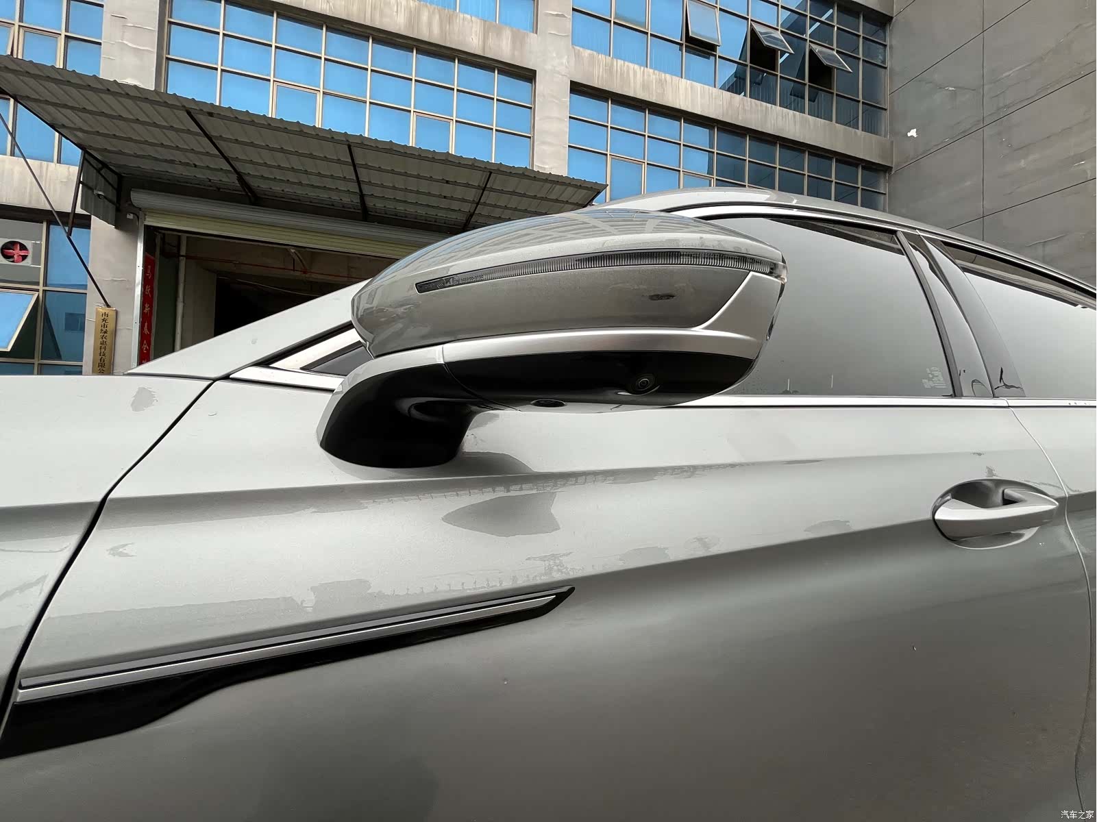 Chery Arrizo 8, 2024 все фото