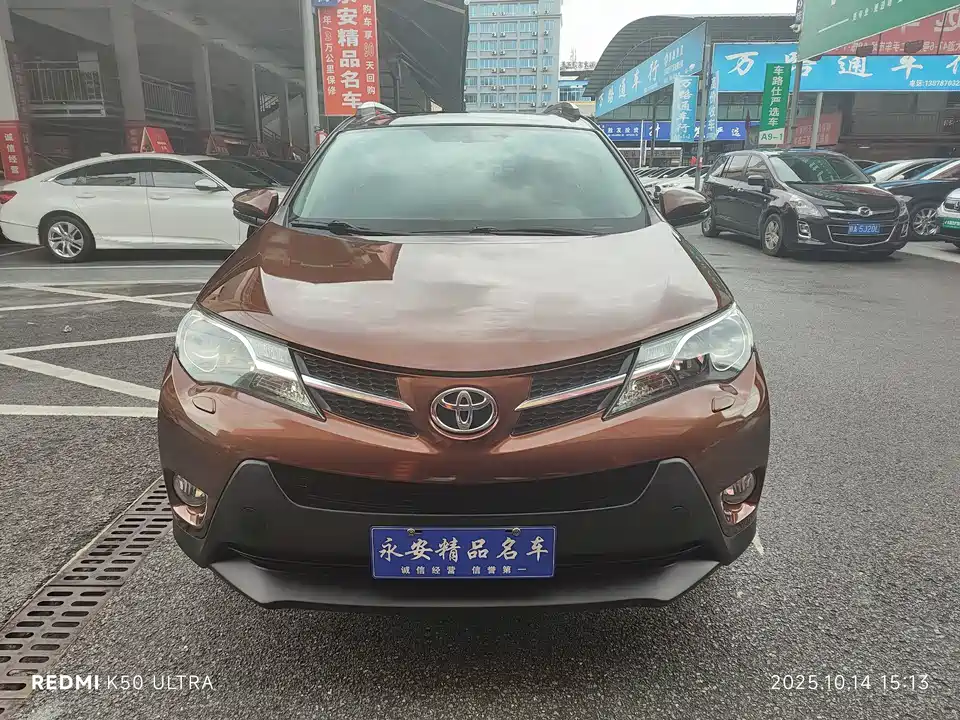 Toyota RAV4 Rongfang