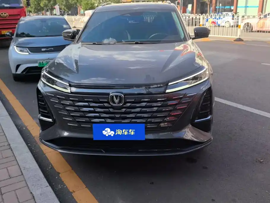 Changan CS75 PLUS