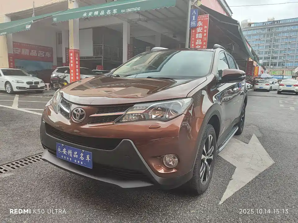 Toyota RAV4 Rongfang