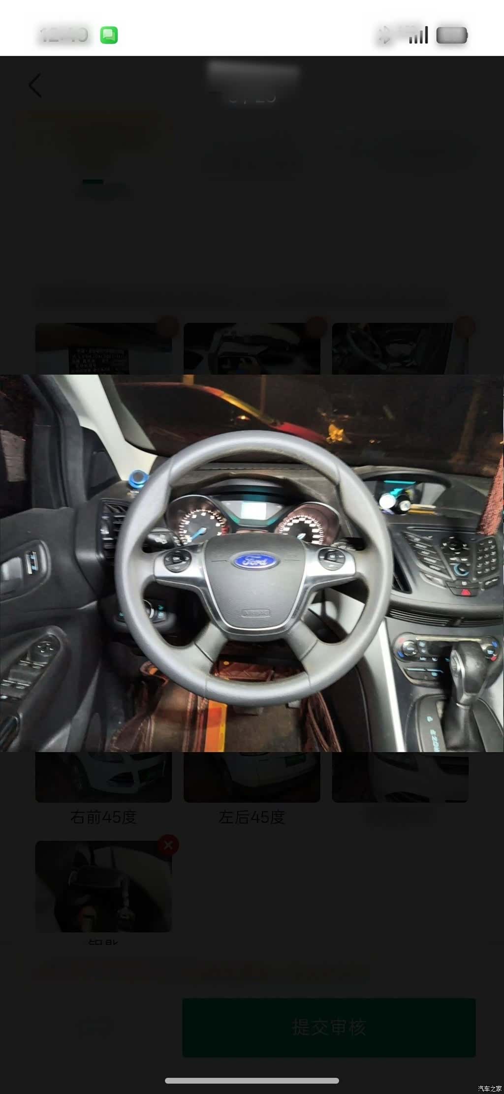 Ford Kuga, 2016 13