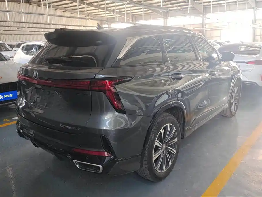 Changan CS75 PLUS
