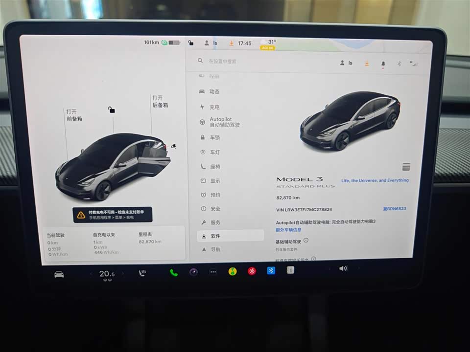 Tesla Model 3 Tesla Model 3