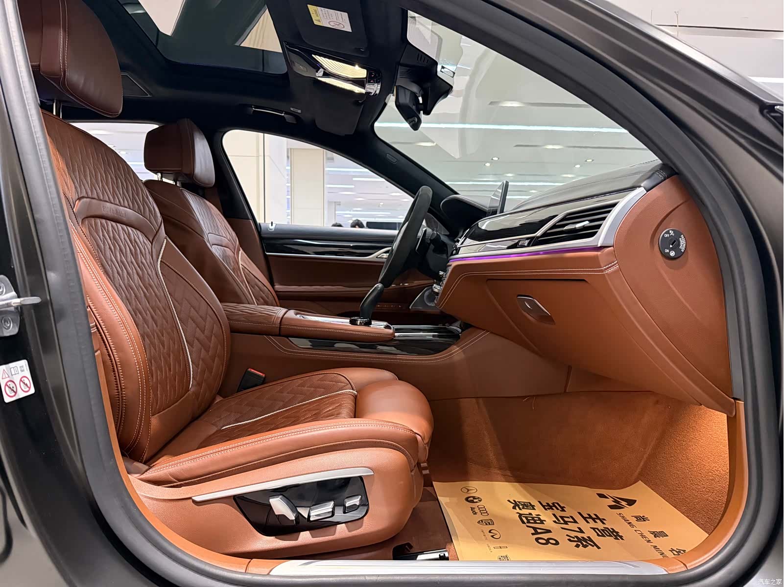 BMW 7 Series, 2020 7