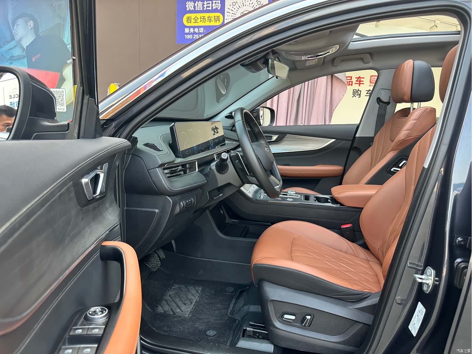 Chery Tiggo 8 Plus, 2022 15