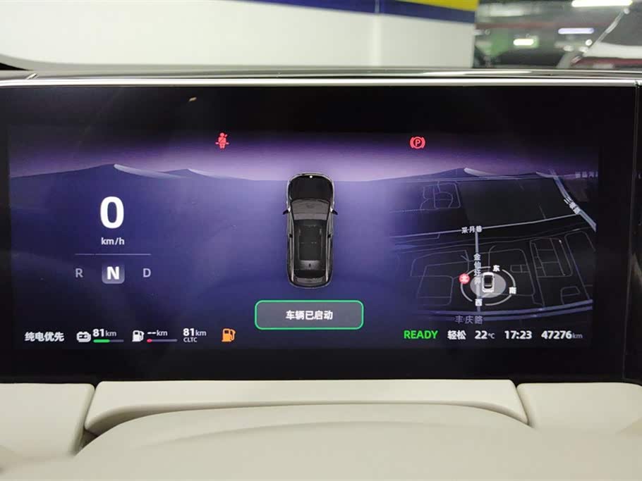 Leapmotor C11 Leapmotor C11