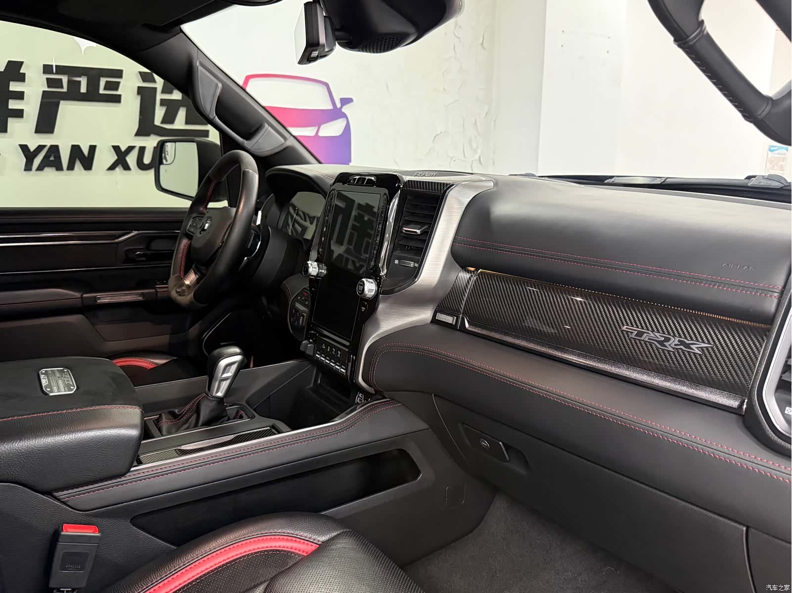 RAM Trucks, 2024 10