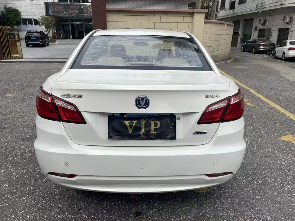 Changan Yuexiang