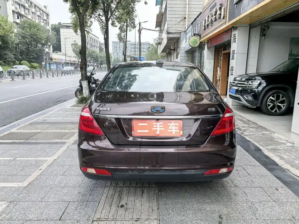 Geely Emgrand