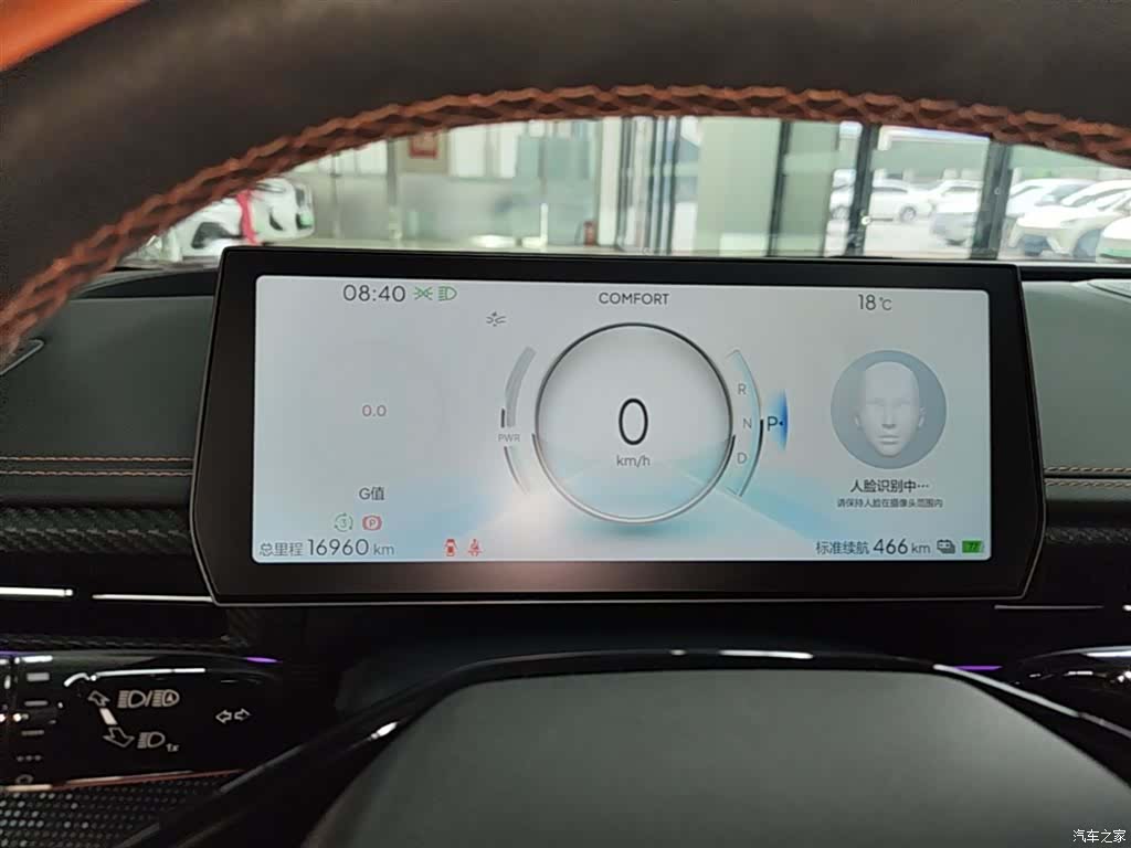 Neta GT, 2025 12