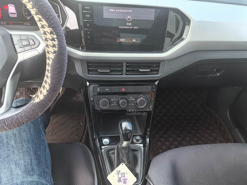 Volkswagen Exploring the shadow