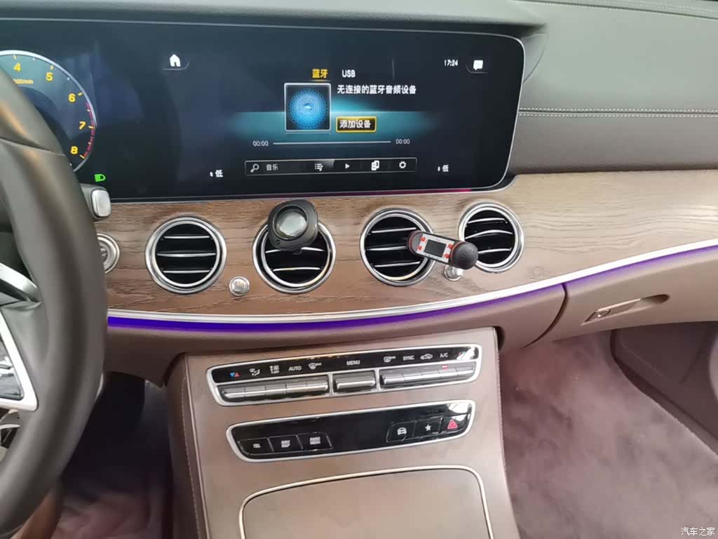 Mercedes-Benz E-Class, 2023 13