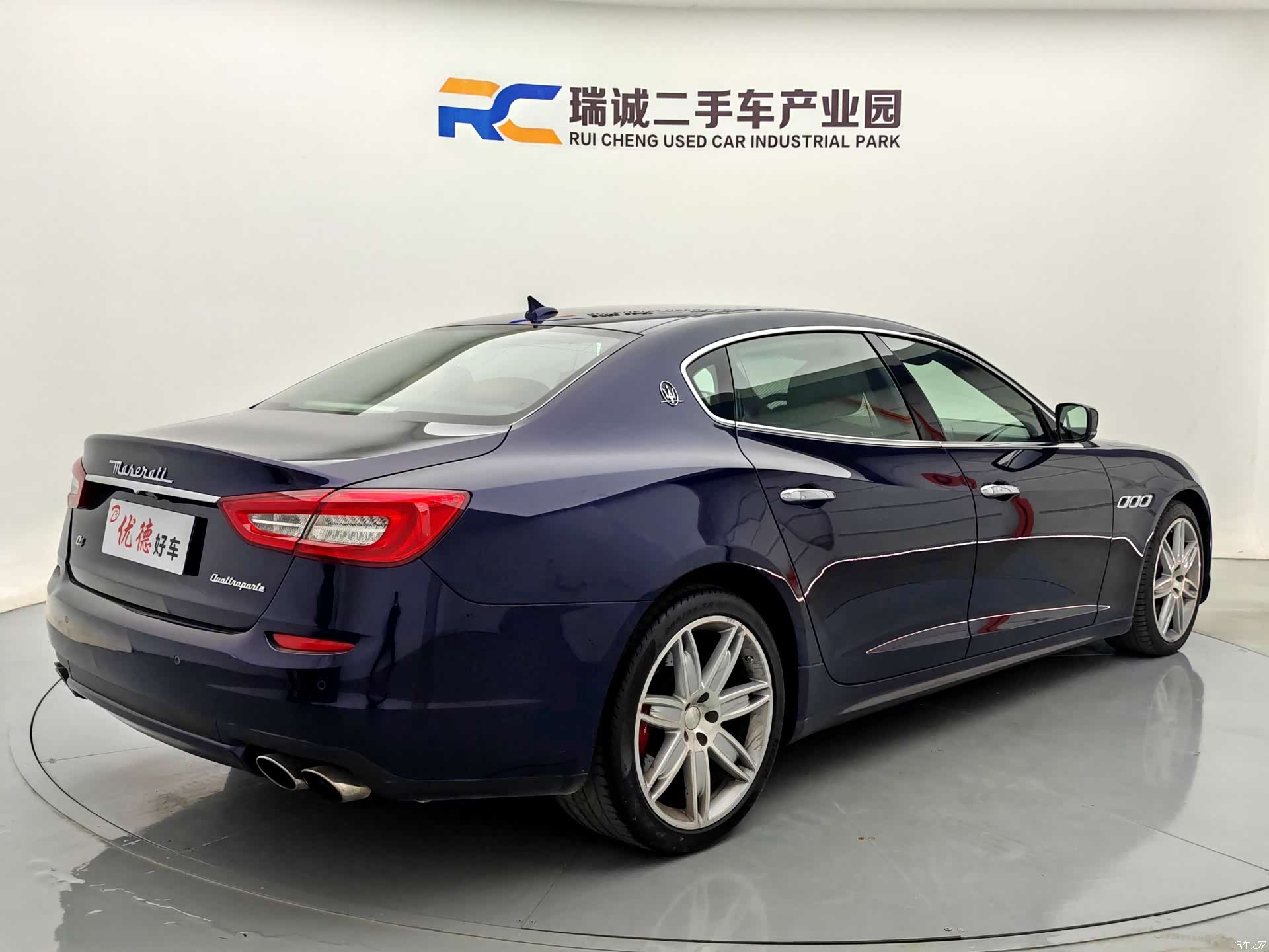 Maserati Q4, 2016 16