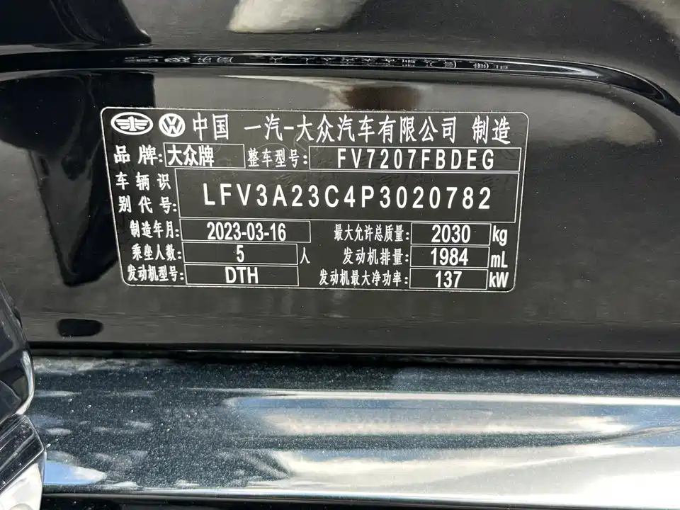 Volkswagen Magotan