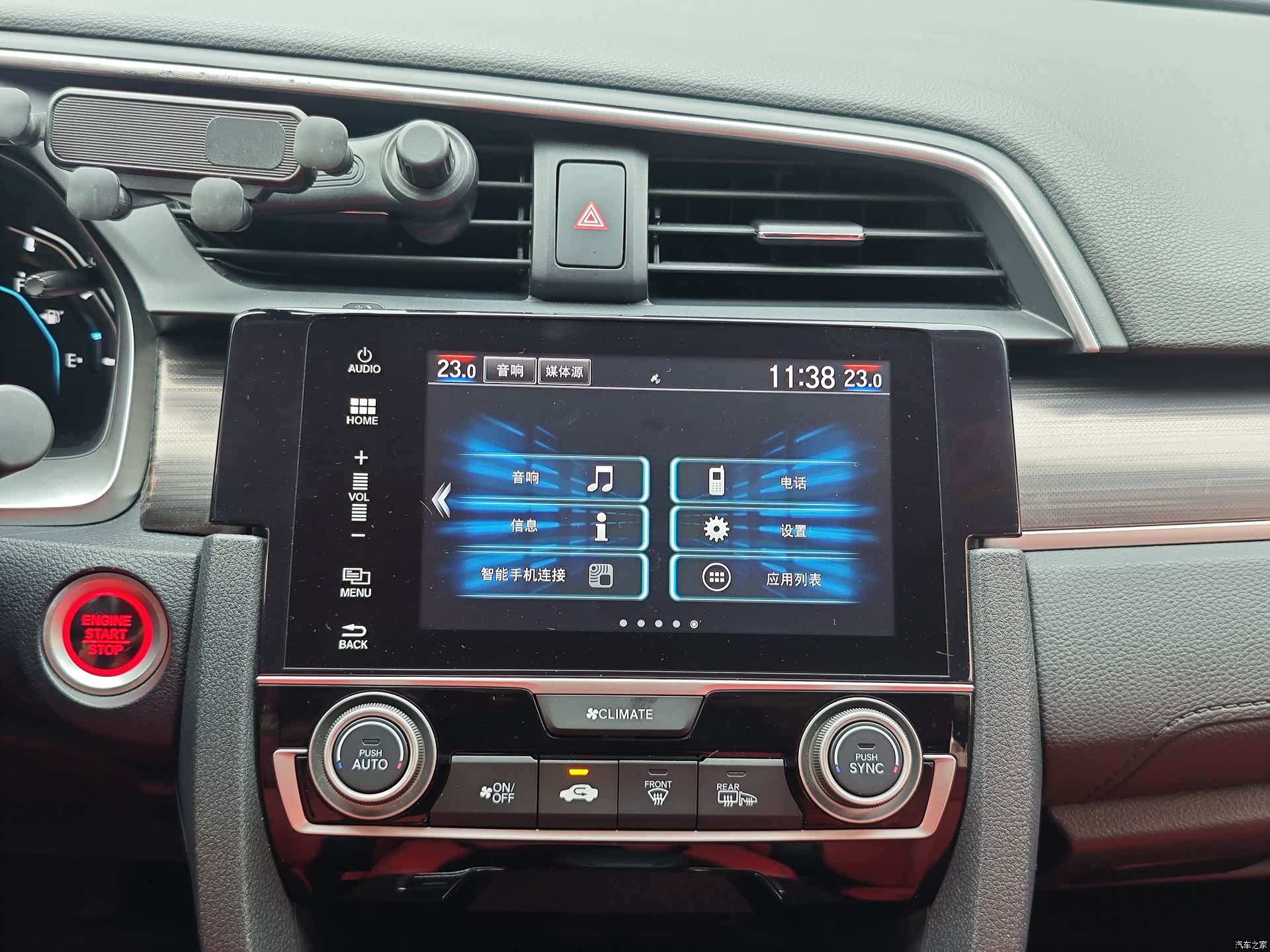 Honda Civic, 2020 18