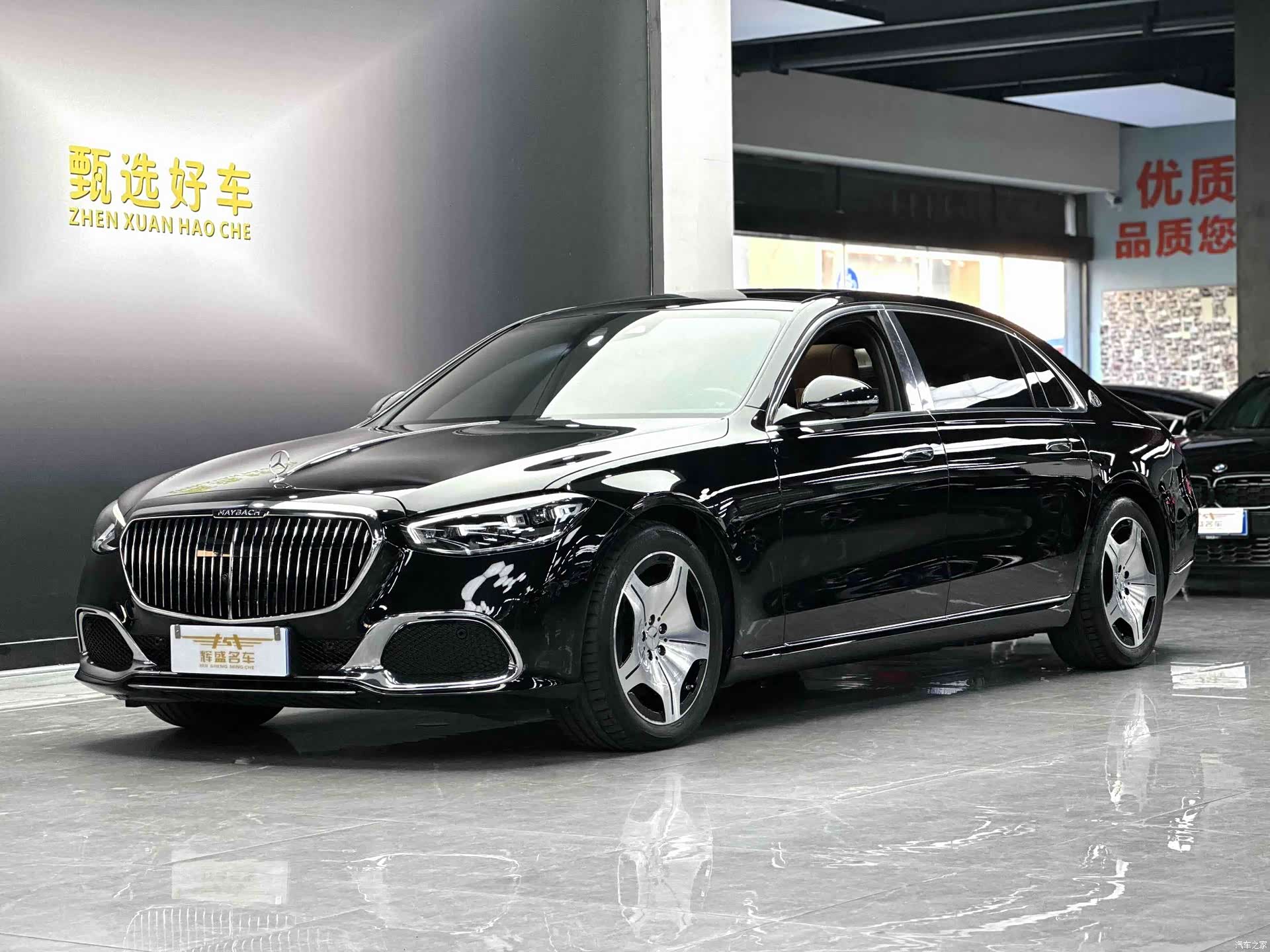 Maybach S-Class