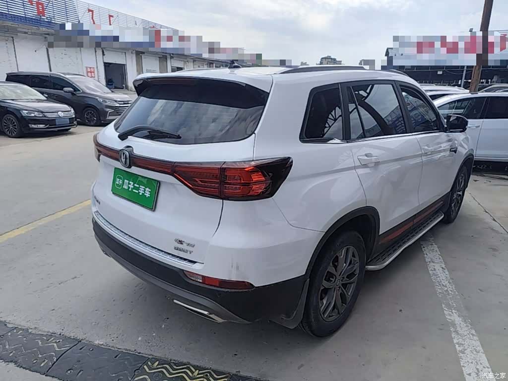 Changan CS75, 2021 7
