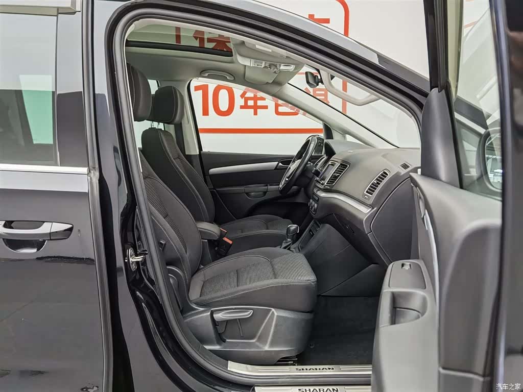 Volkswagen Xia, 2018 23