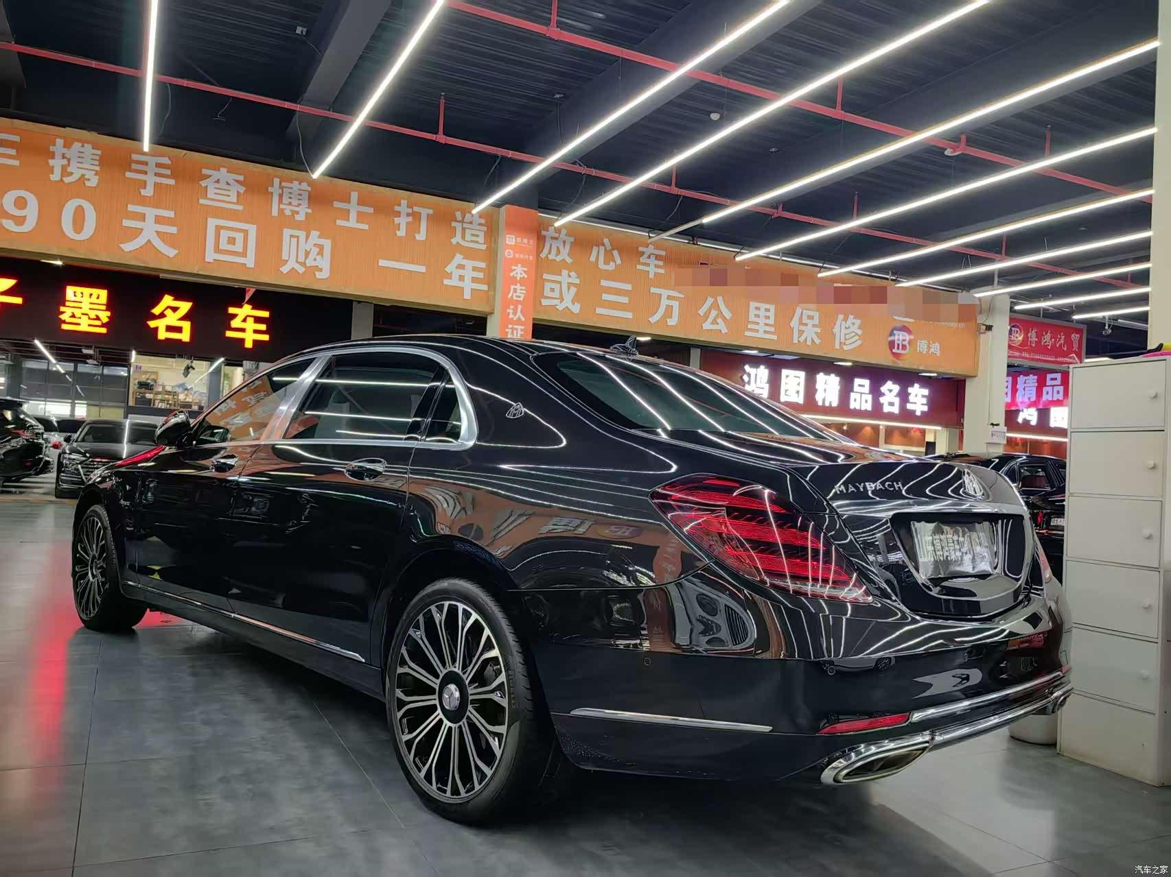 Maybach S-Class, 2020 15