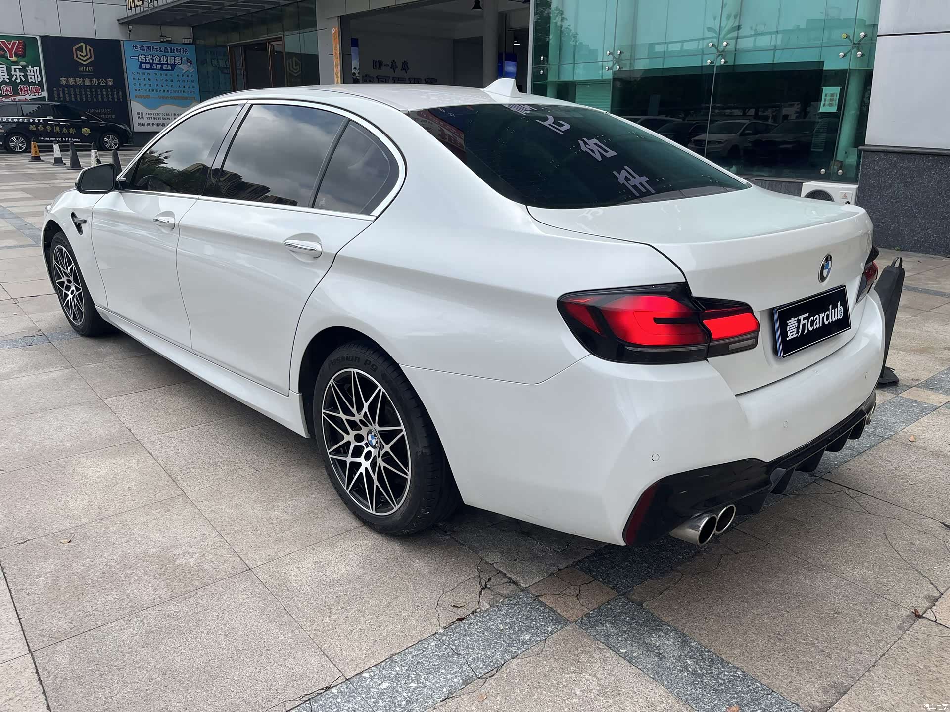 BMW 5 Series, 2014 7