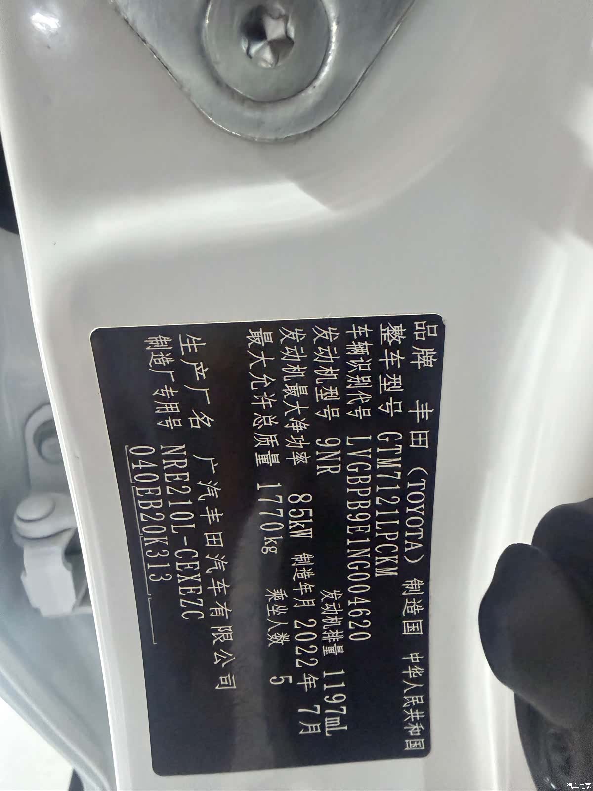 Toyota Levin, 2022 19