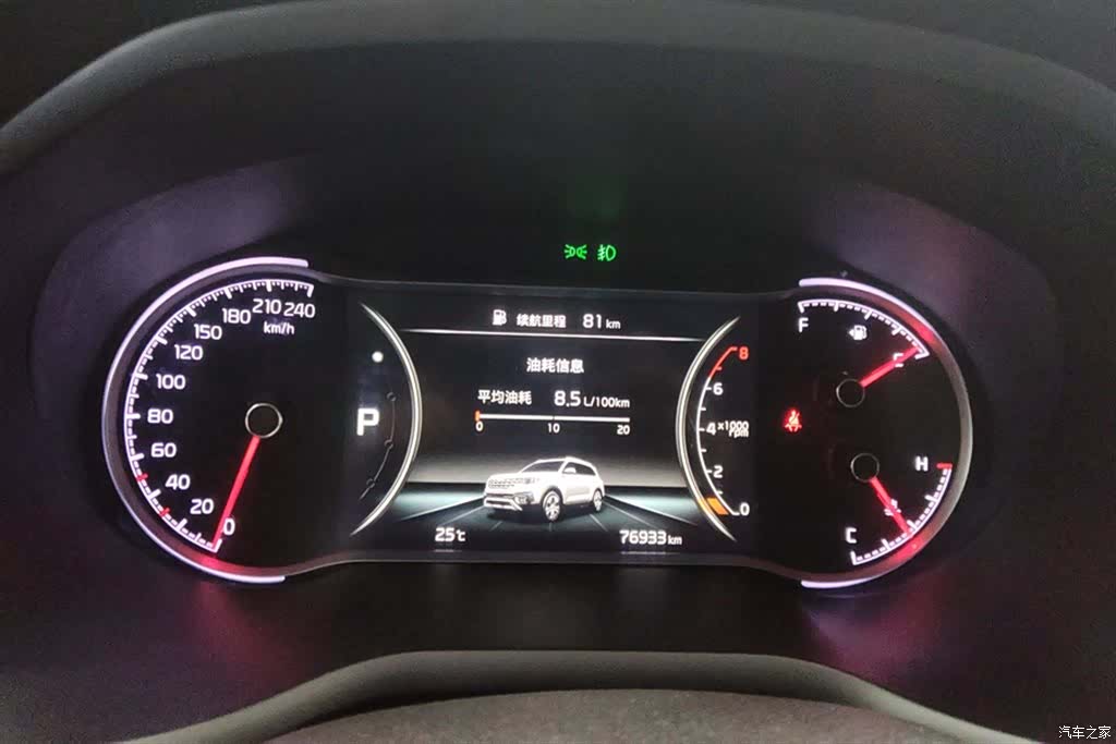 Kia Sportage, 2020 14