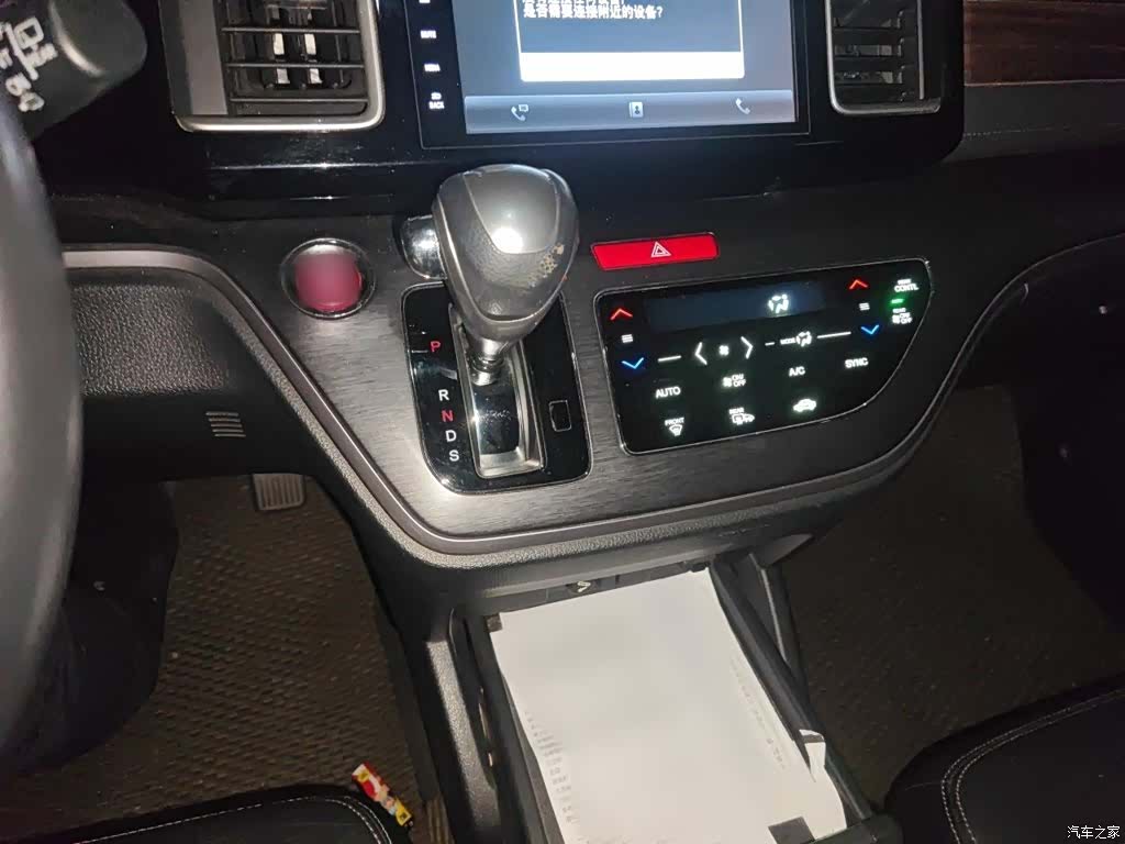 Honda Elysion, 2018 7