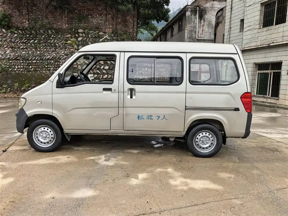 Wuling Light of Wuling