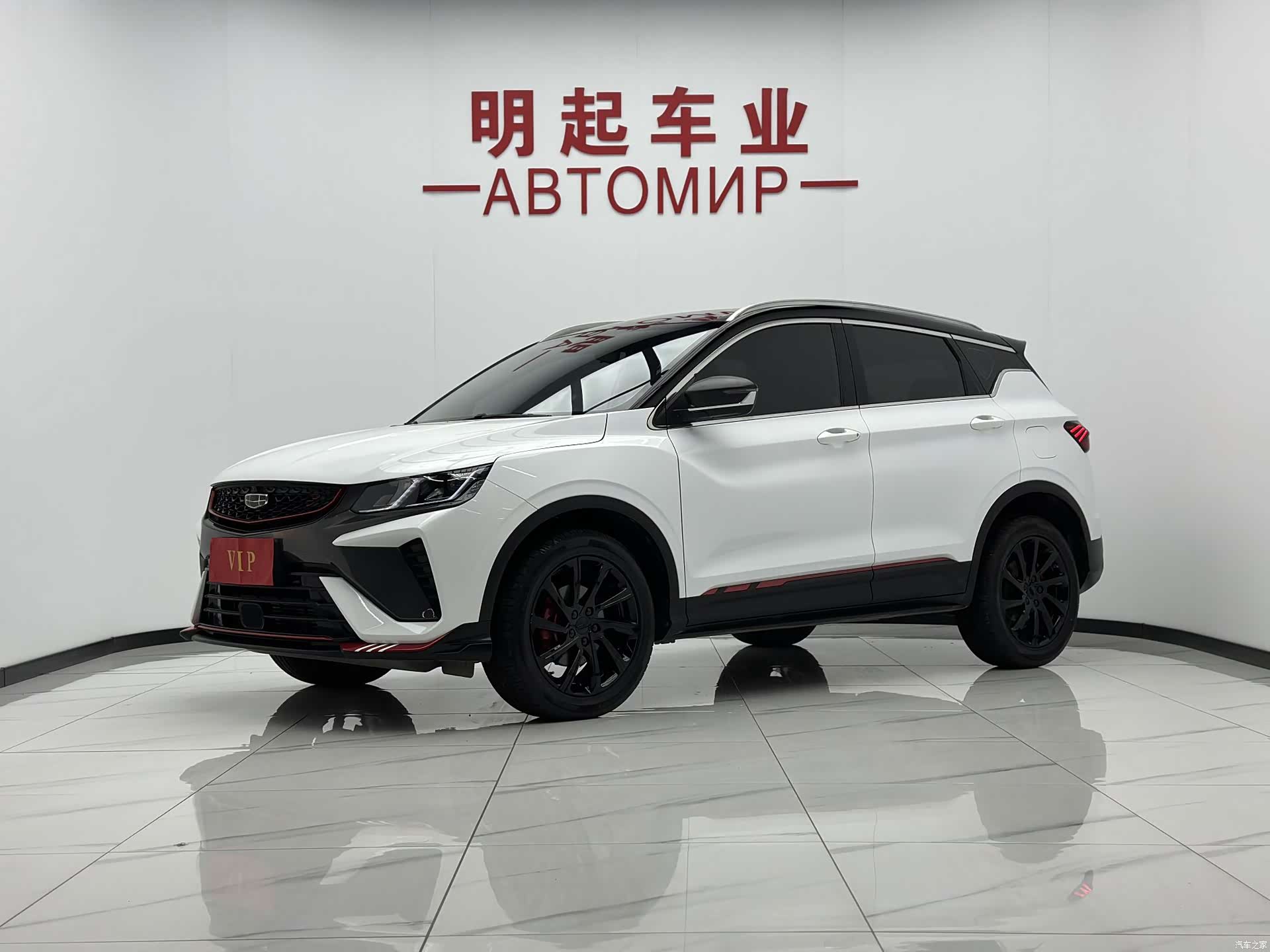 Geely Coolray, 2022 1
