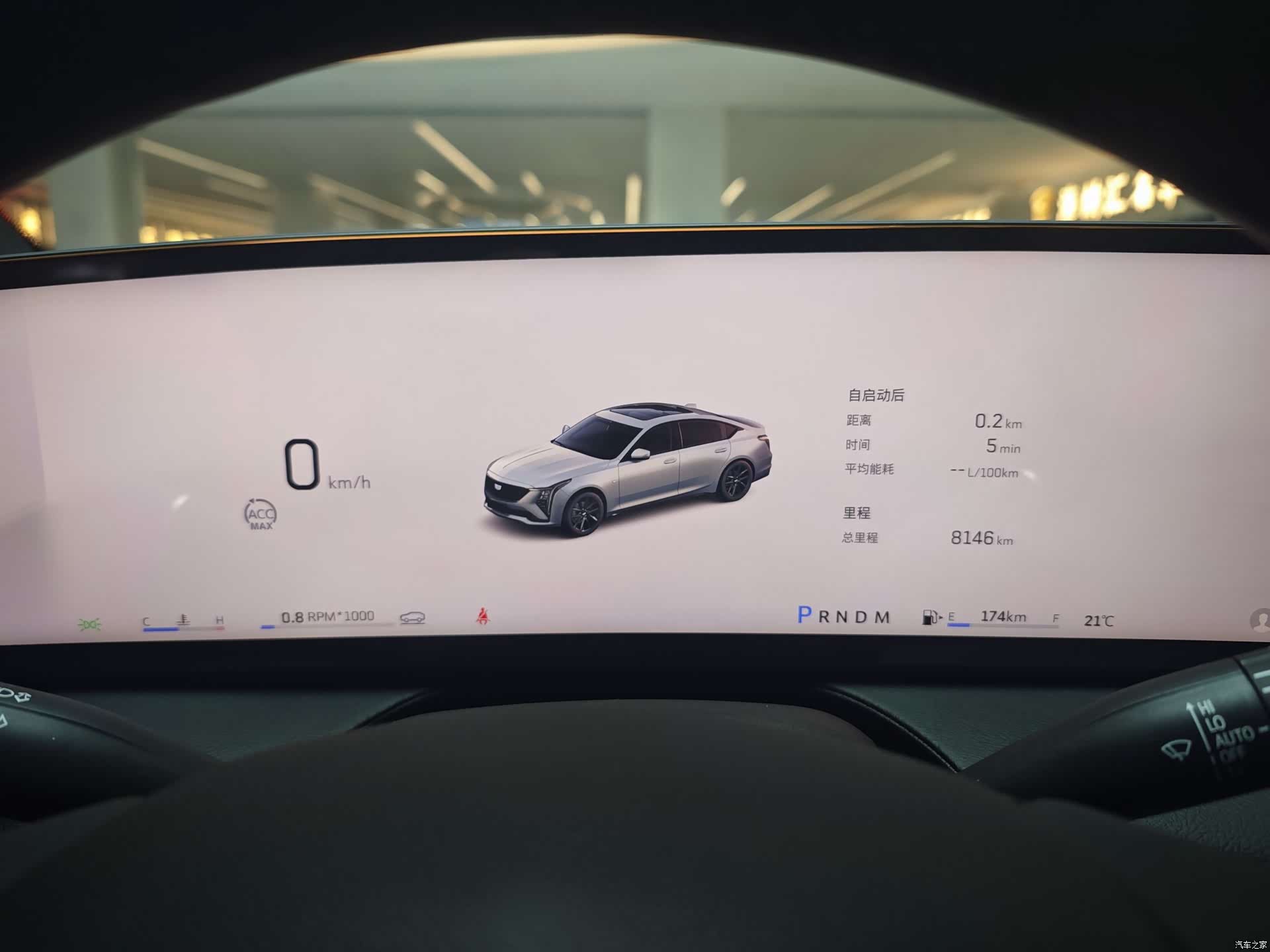 Cadillac CT5, 2026 10