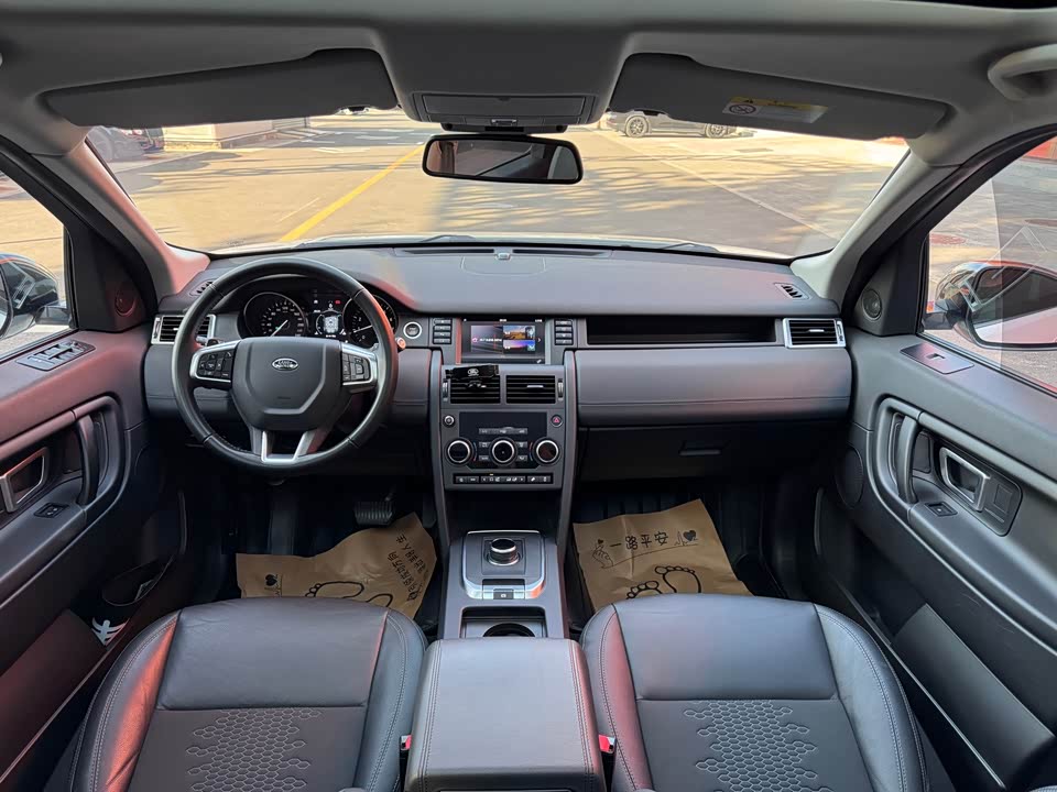 Land Rover Discover Shenxing