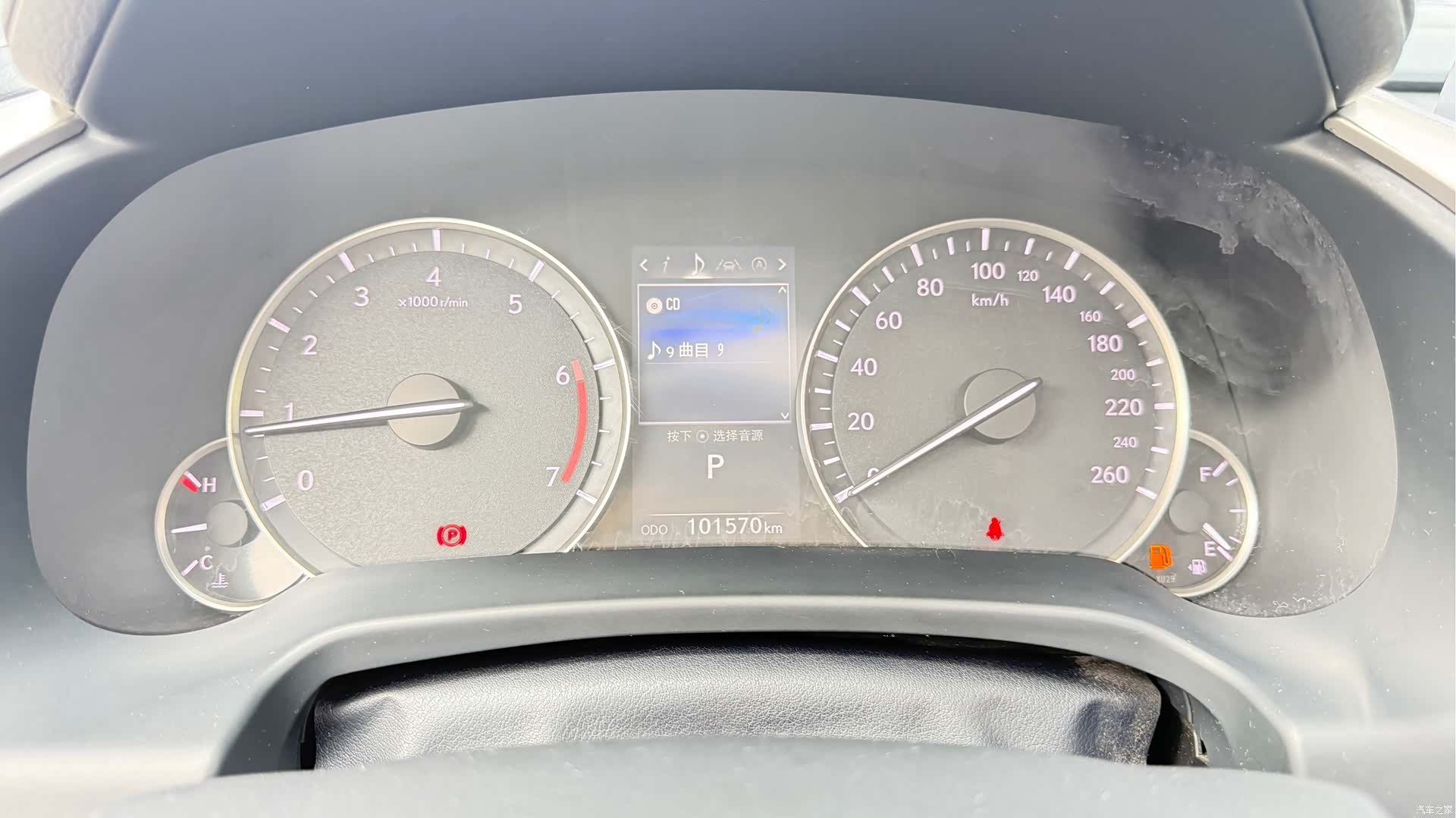 Lexus RX, 2021 23
