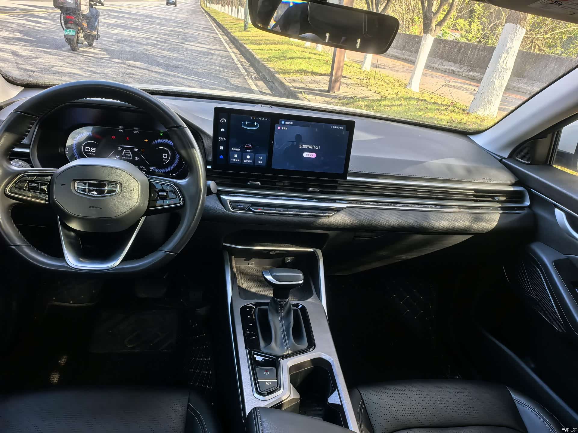 Geely Emgrand, 2023 8