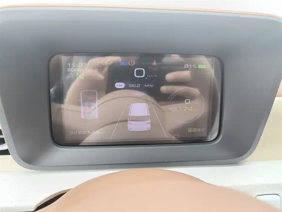 Wuling Hongguang MINIEV