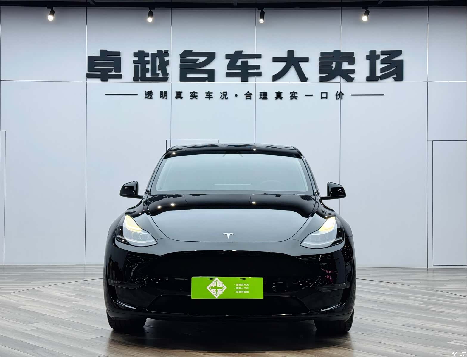 Tesla Model Y, 2021 2