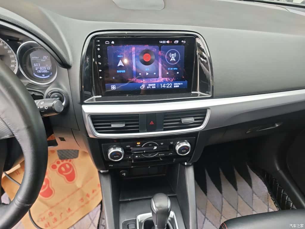 Mazda CX-5, 2017 13