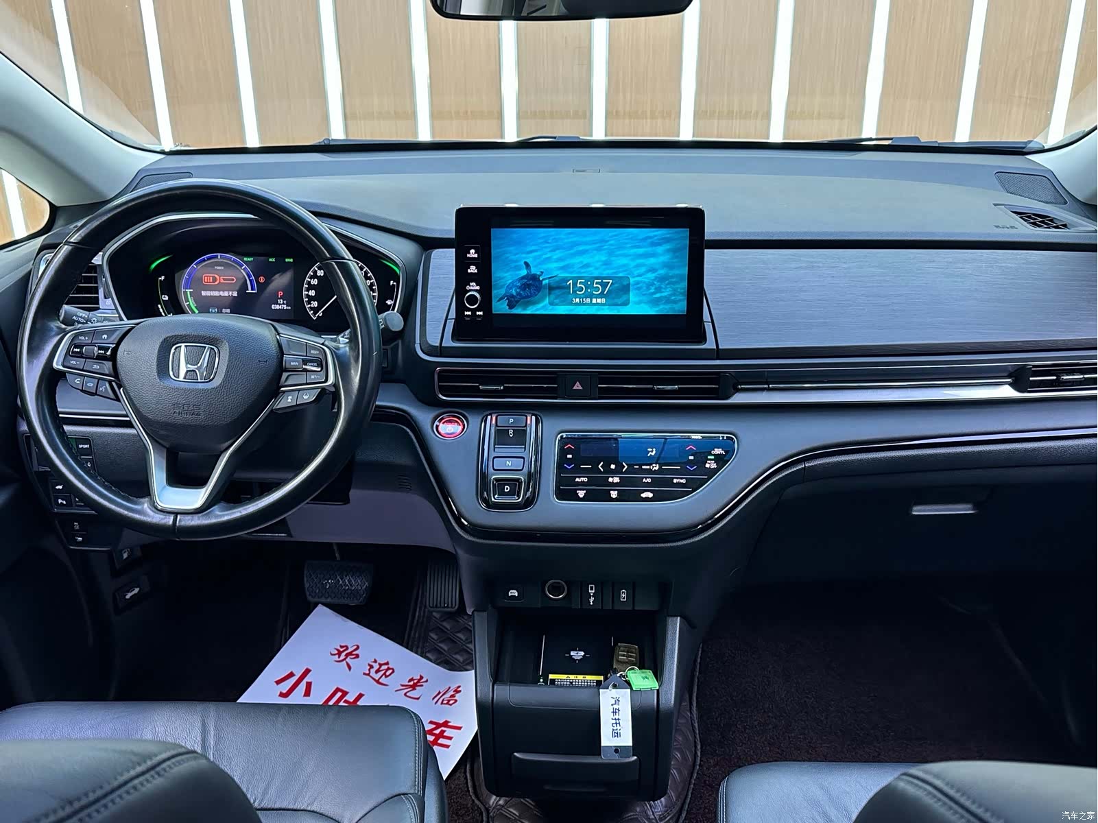 Honda Elysion, 2023 все фото