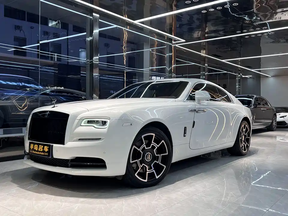 Rolls-Royce Phantom