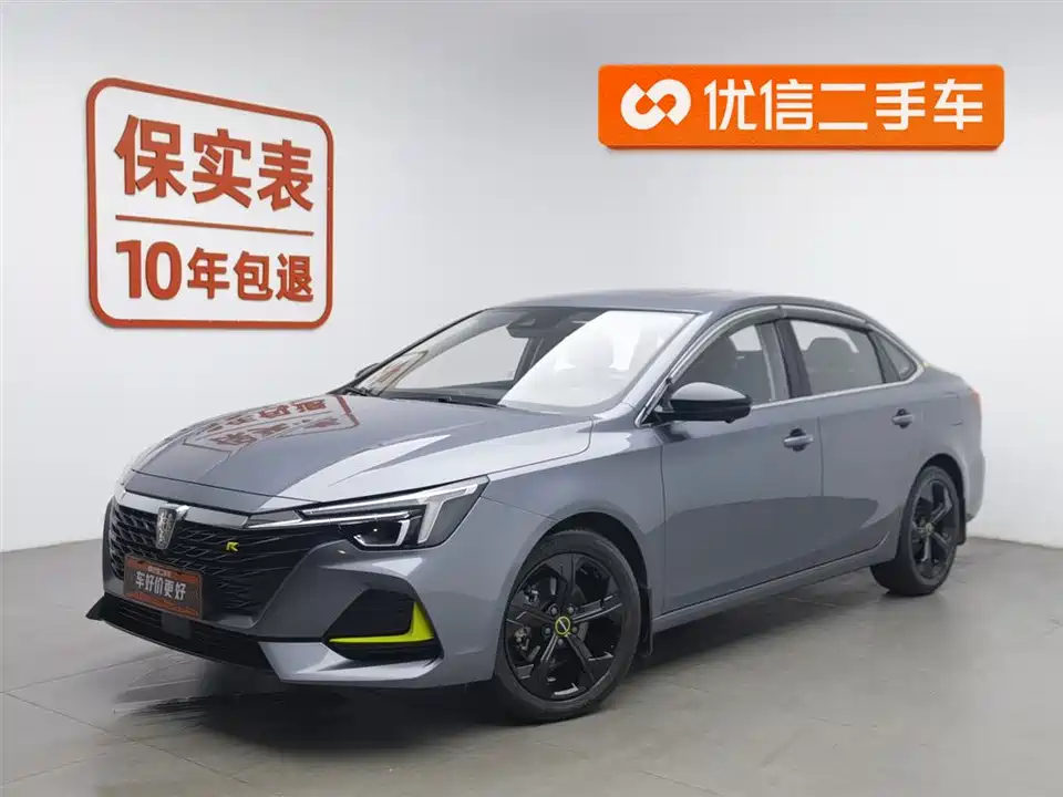 Roewe i6 MAX