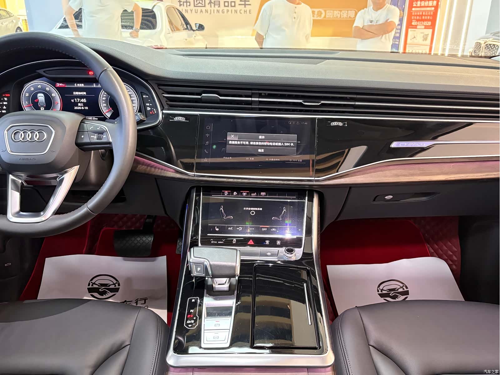Audi Q7, 2020 15