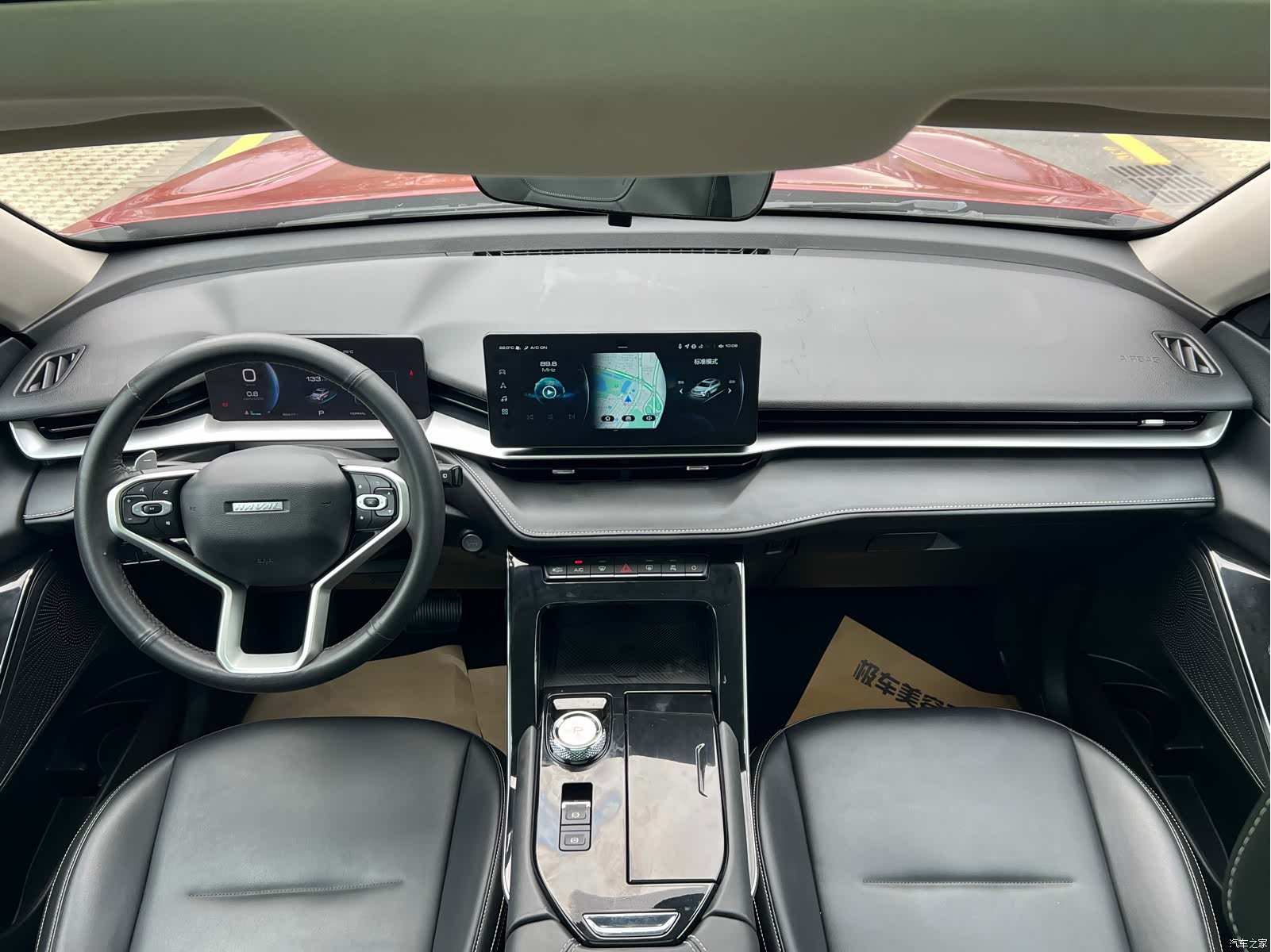 Haval H6, 2021 11