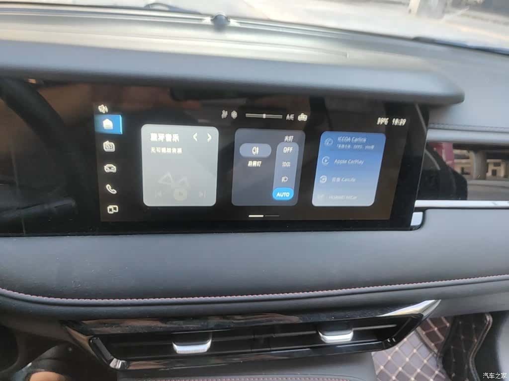 Roewe i5, 2025 13