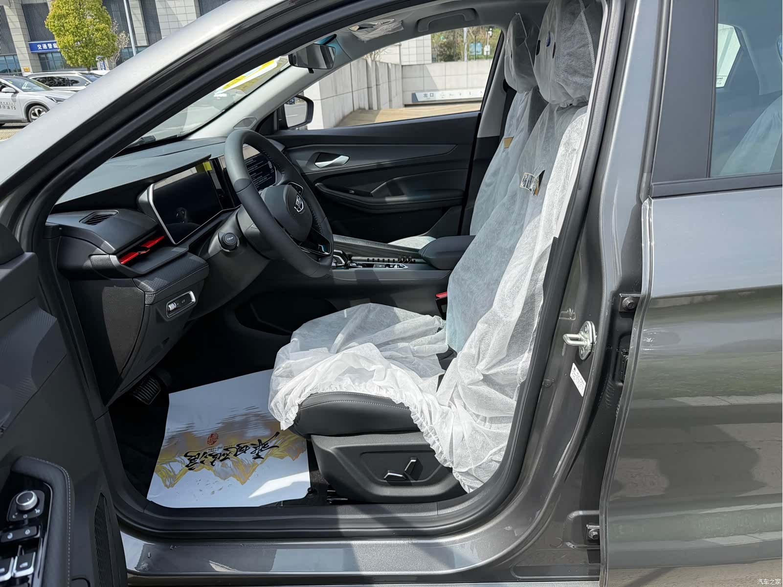 Geely Binray, 2026 4