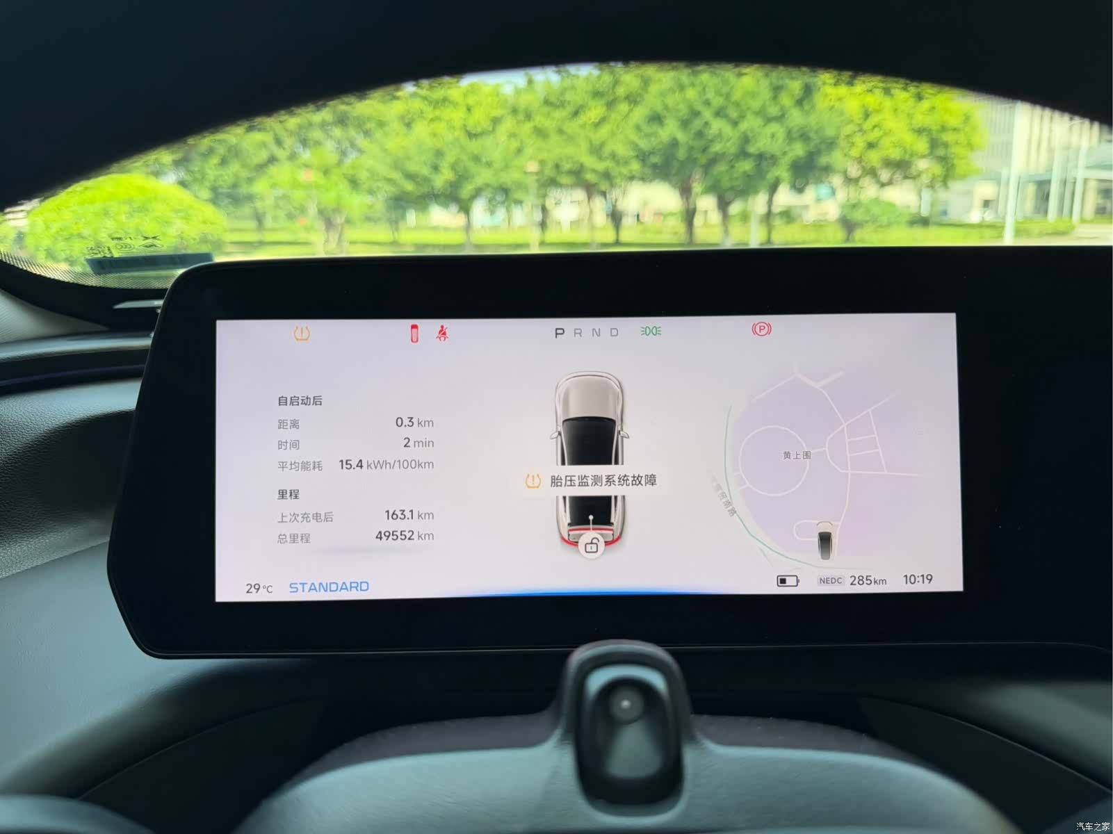 Xpeng P7, 2020 17