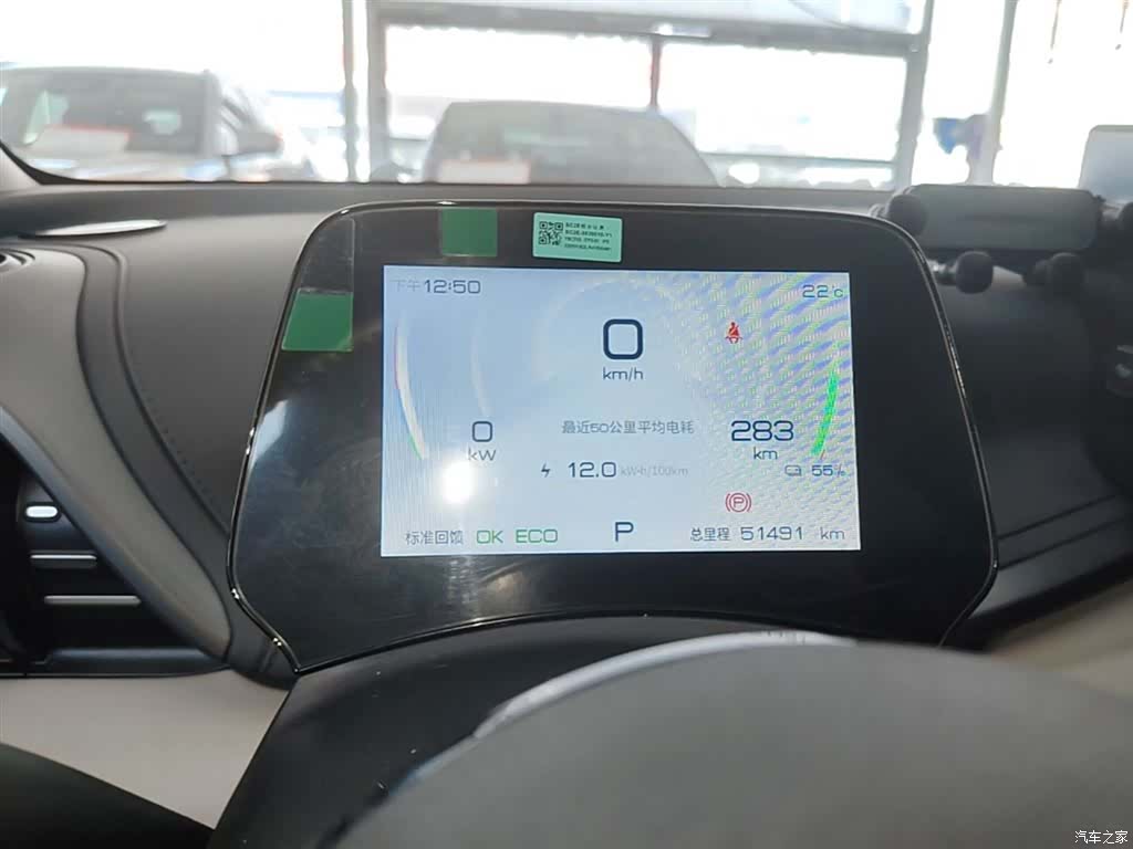 BYD Yuan, 2024 8